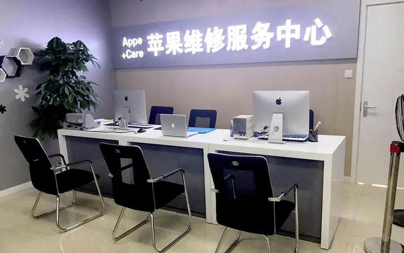 吕梁北京苹果维修服务网点
